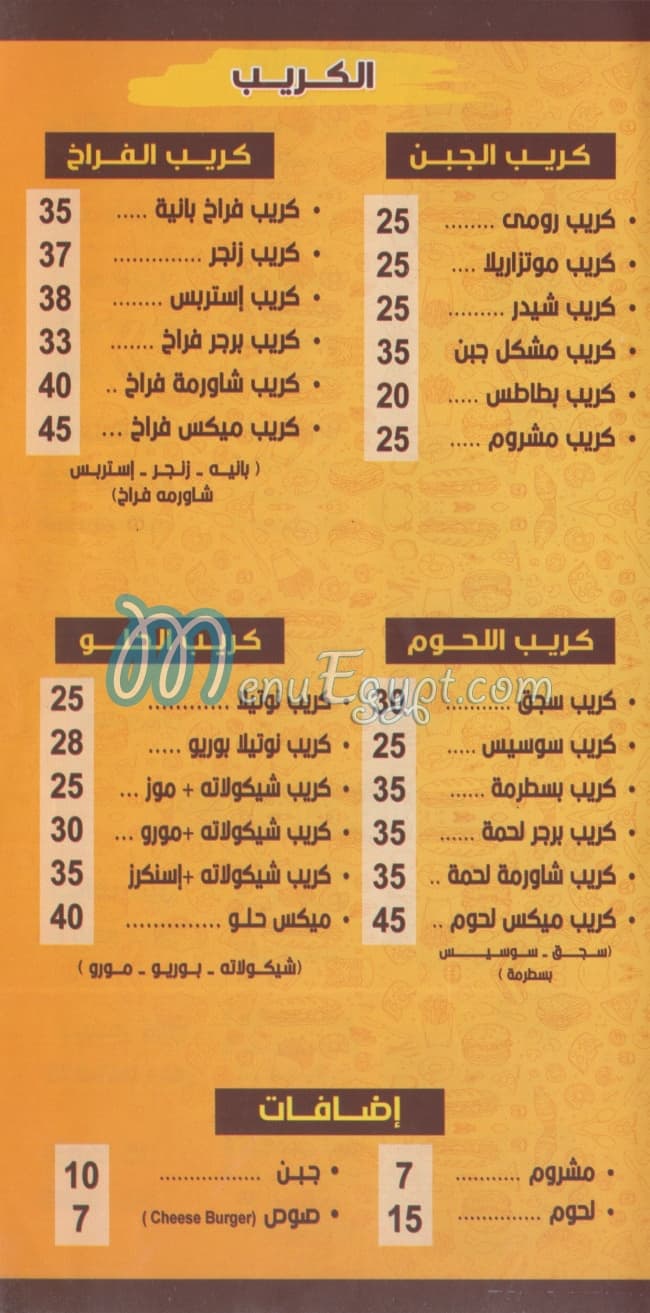 Cheese Burger menu 1