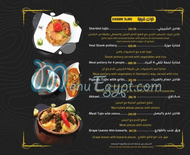 Chef El-Sherbini menu 3