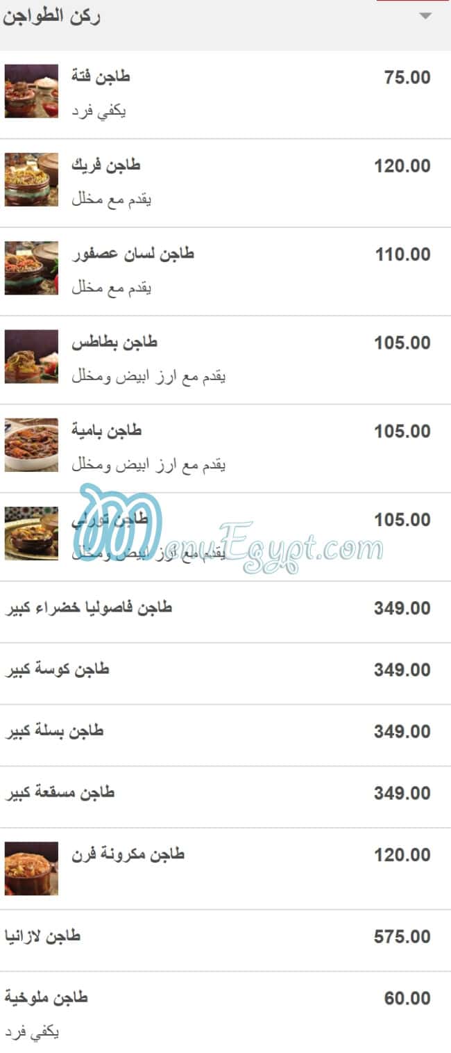 Chef Sarhan menu page 20 - prices