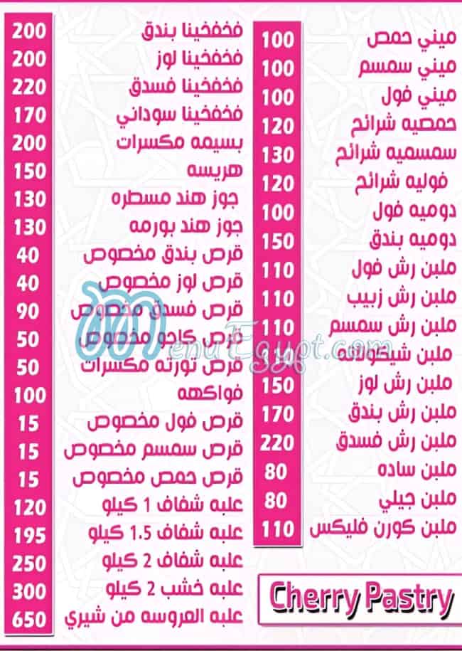 Cherry patisserie menu 1