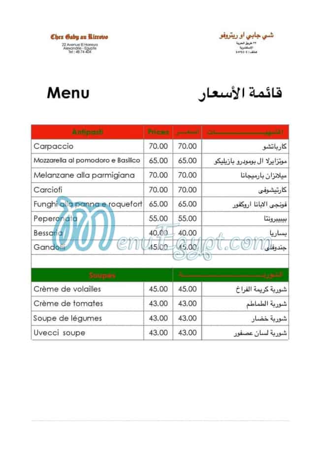 Chez Gaby au Ritrovo menu 1
