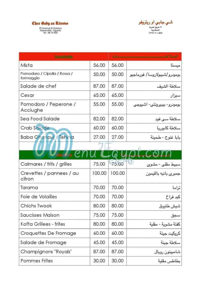 Chez Gaby au Ritrovo menu 2