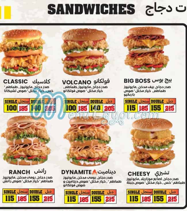 Chickana menu 4
