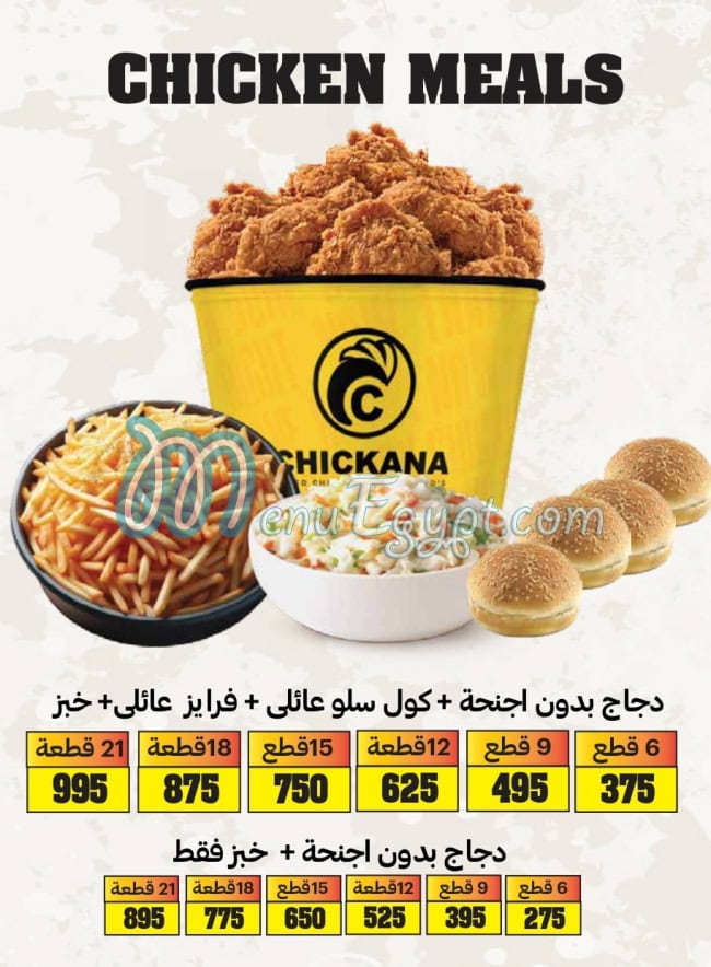 Chickana menu 8