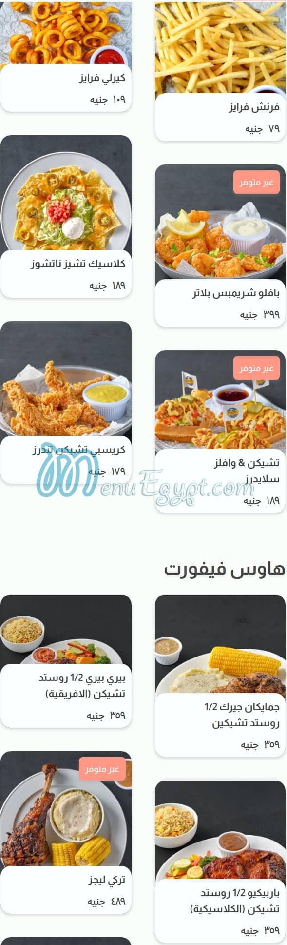 Chicken And Ribs menu 1