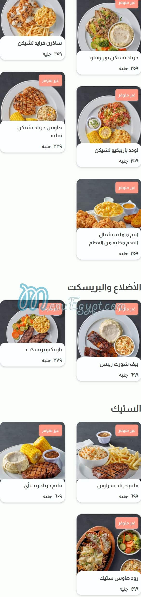 Chicken And Ribs menu 2