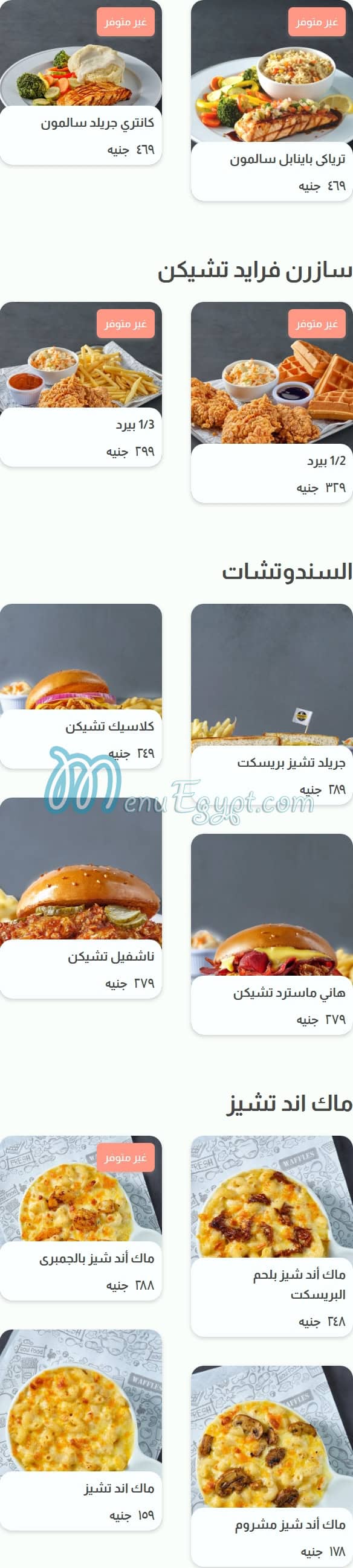 Chicken And Ribs menu 3