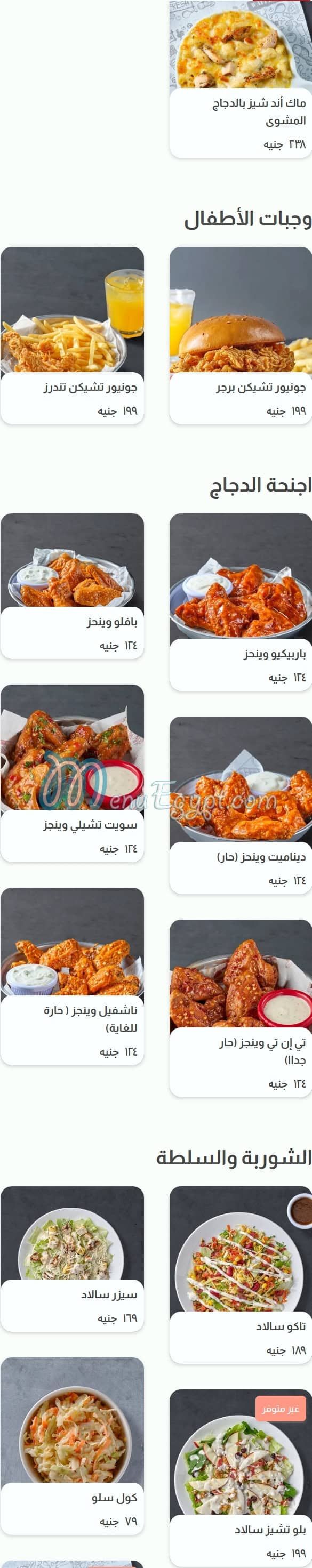 Chicken And Ribs menu 4