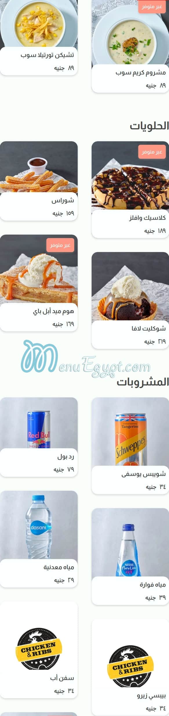 Chicken And Ribs menu 5