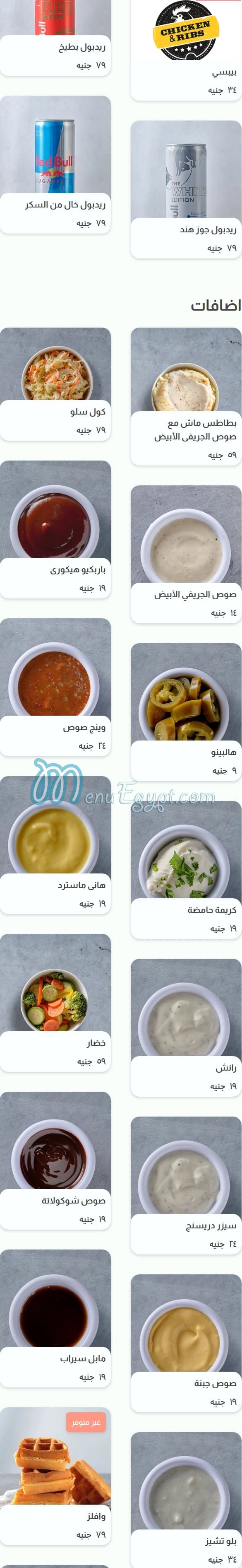 Chicken And Ribs menu 6