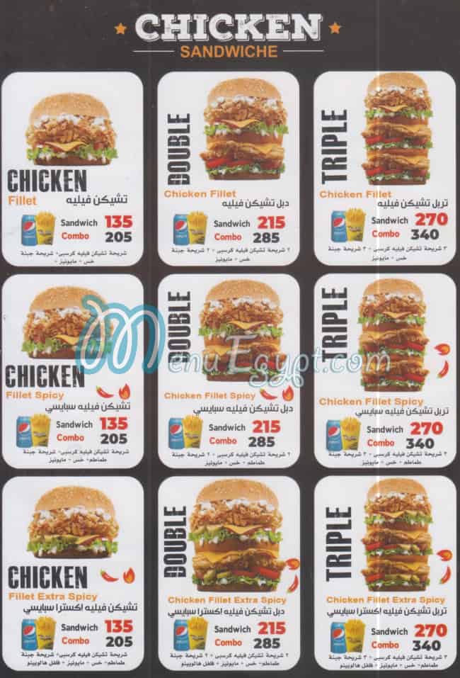 Chicken Bondok menu 2