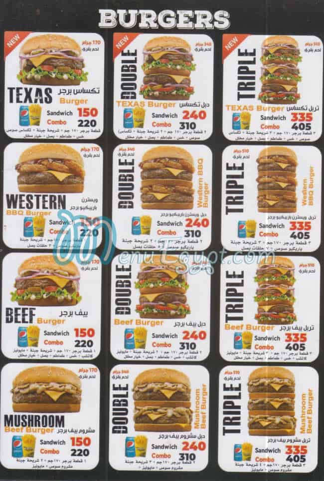 Chicken Bondok menu 4