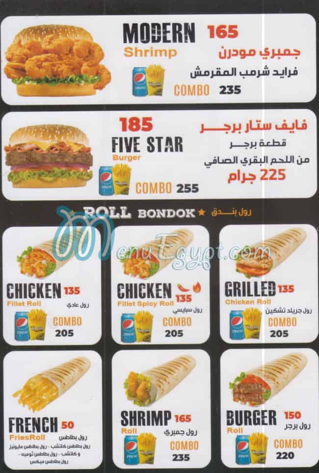 Chicken Bondok menu 5