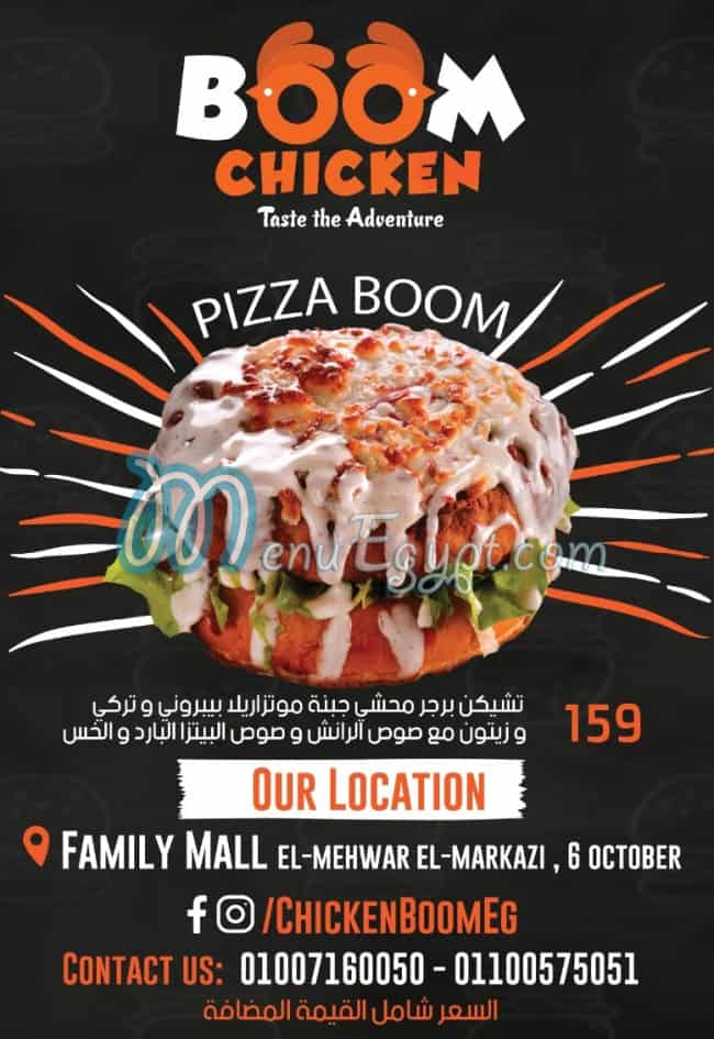 Chicken Boom menu 1