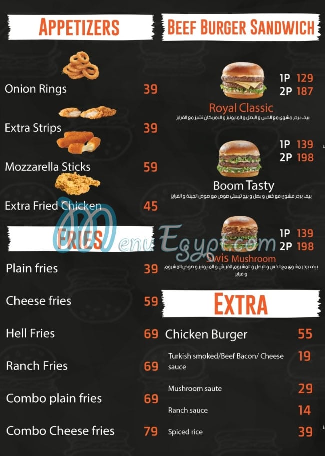 Chicken Boom menu 5