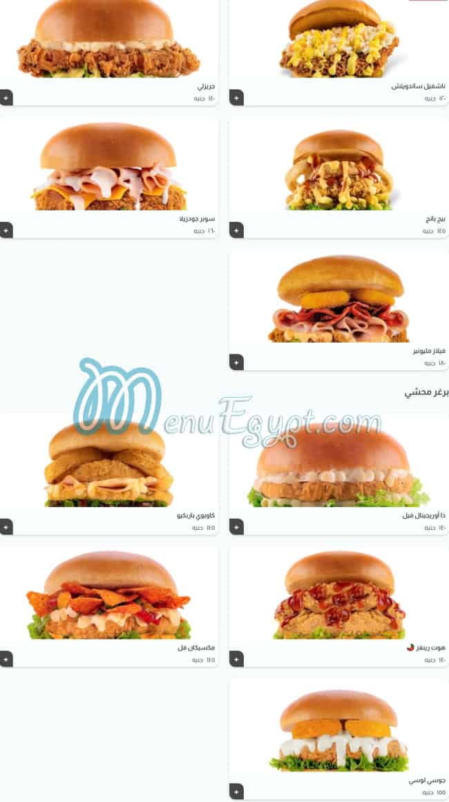 Chicken Fil-A menu 3