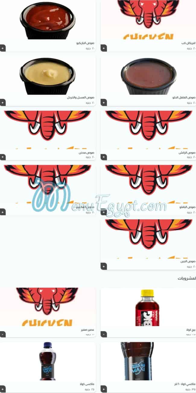 Chicken Fil-A menu 4