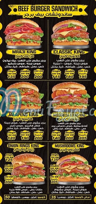 chicken maraei menu 1