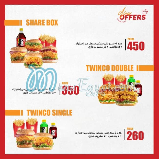 Chicken Twins menu 4