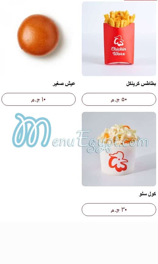 Chicken Worx menu 11