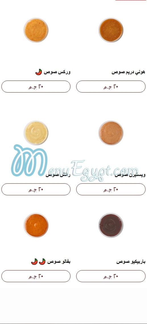 Chicken Worx menu 12