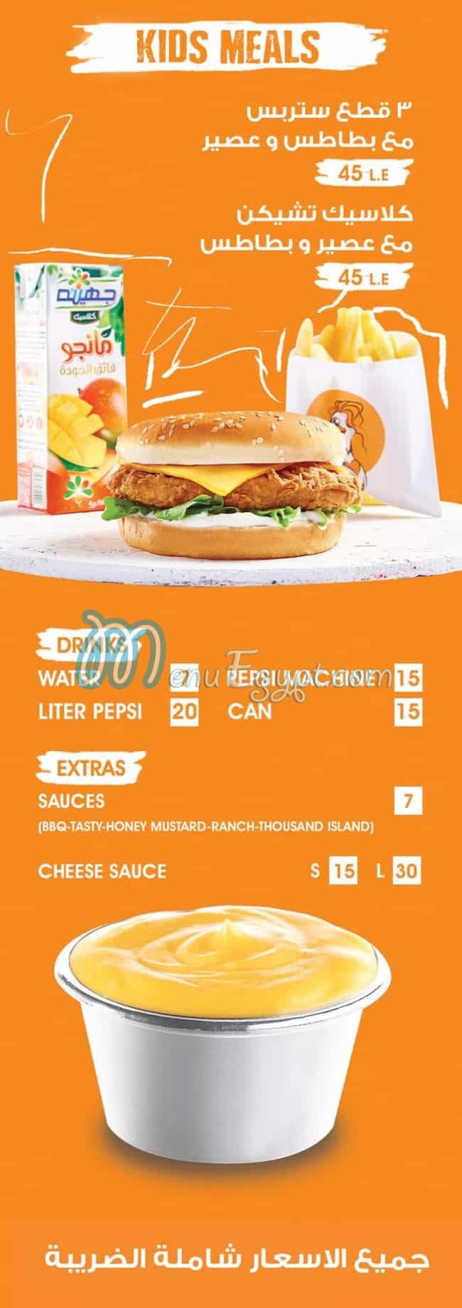 Chickira menu 2