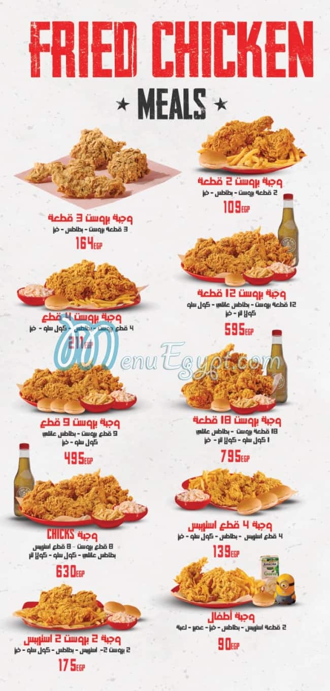 Chicks menu 2