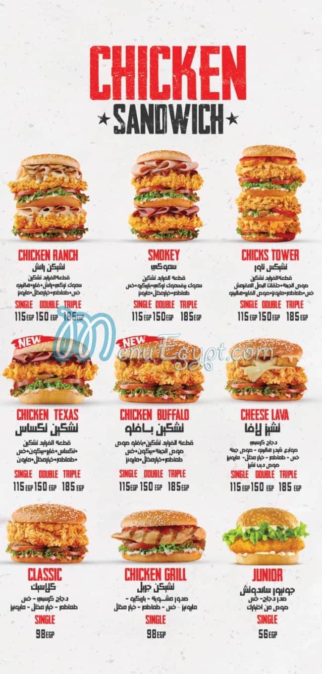 Chicks menu 3