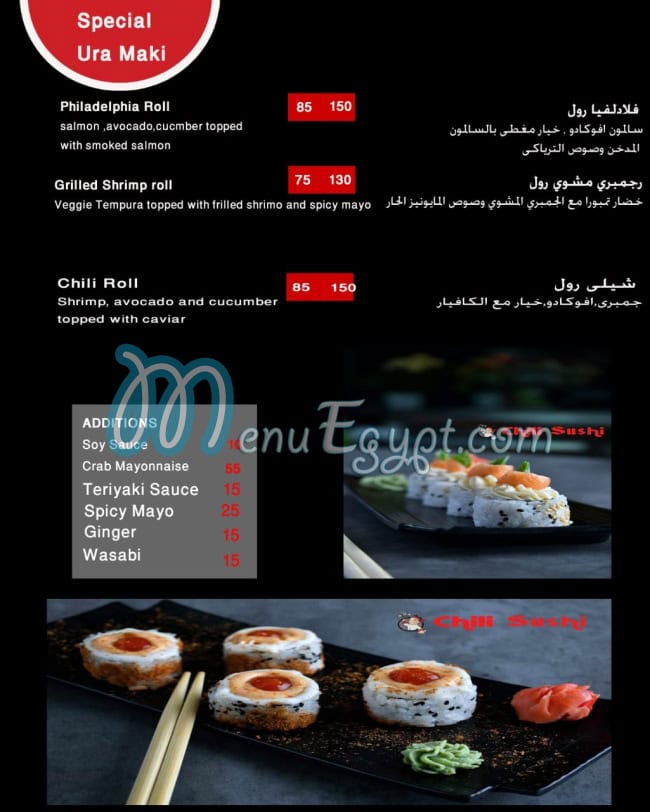 Chili Sushi menu 1