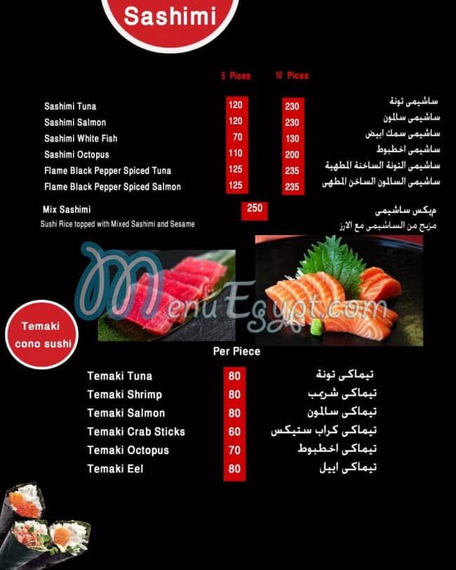 Chili Sushi menu 12