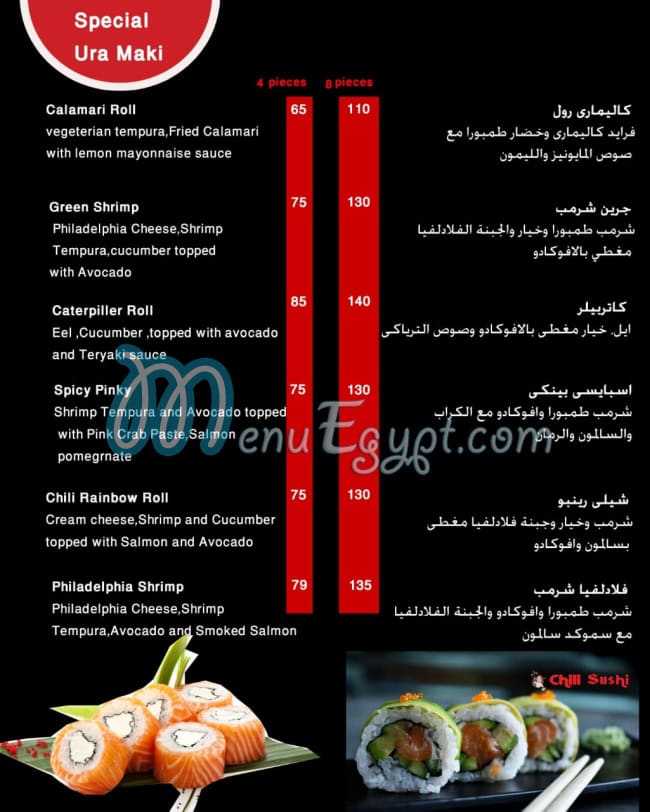 Chili Sushi menu 4