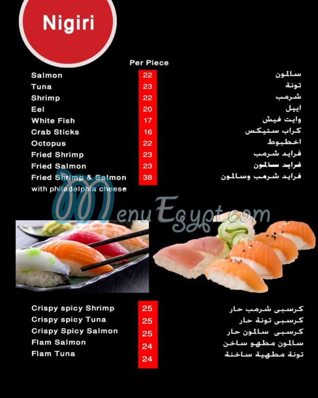 Chili Sushi menu 6