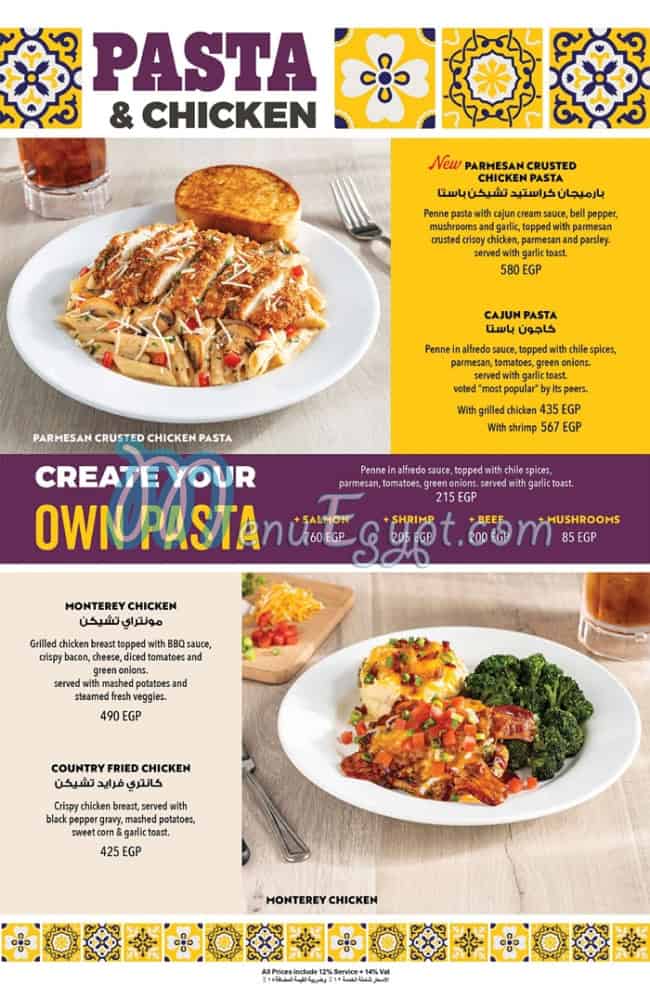 Chilis menu 19