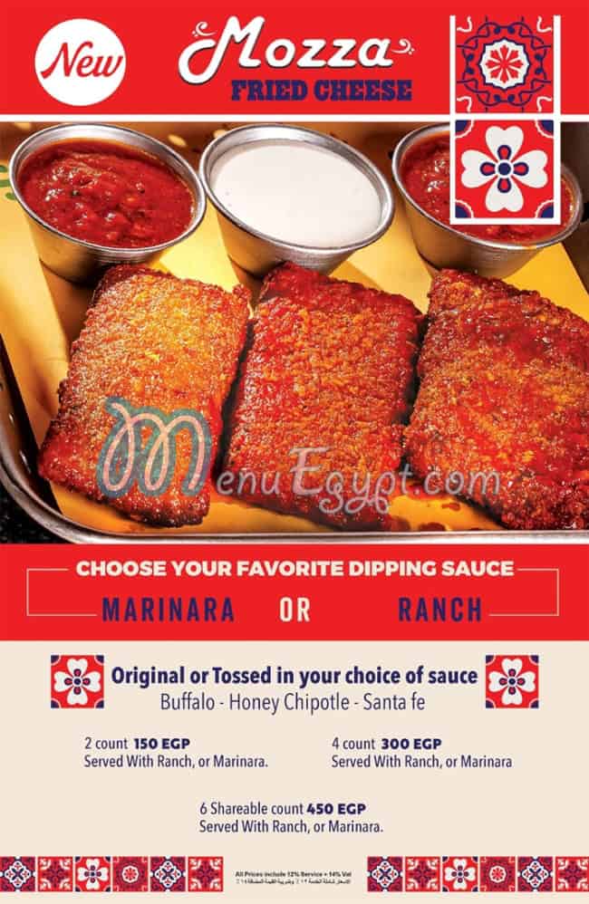 Chilis menu 6