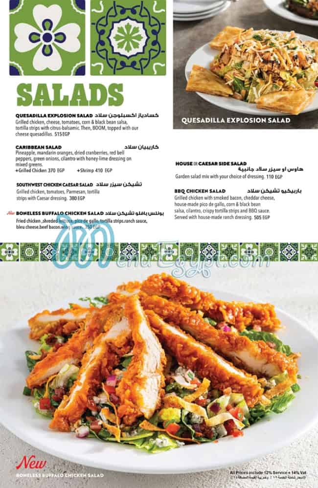 Chilis menu 7