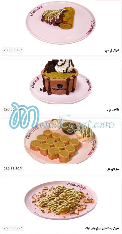 Choco jail menu 1