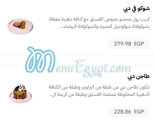 Choco jail menu page 2 - prices