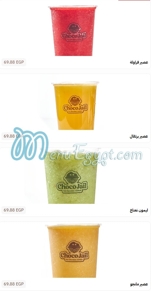 Choco jail menu 13