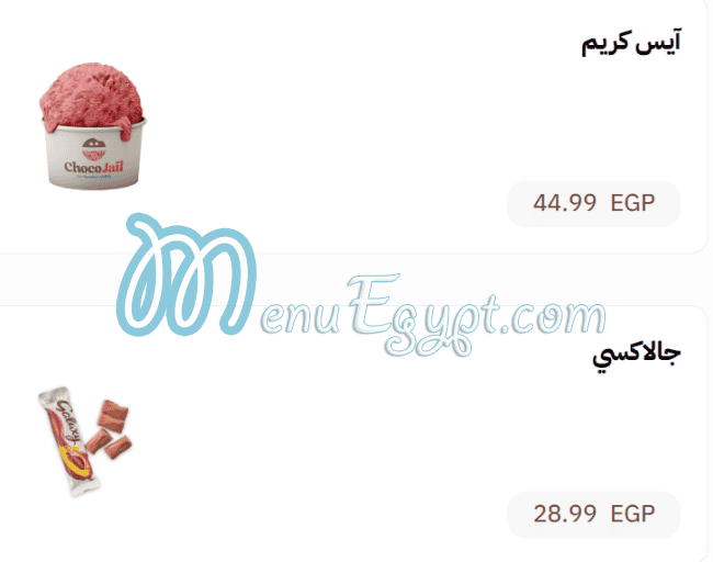 Choco jail menu page 34 - prices