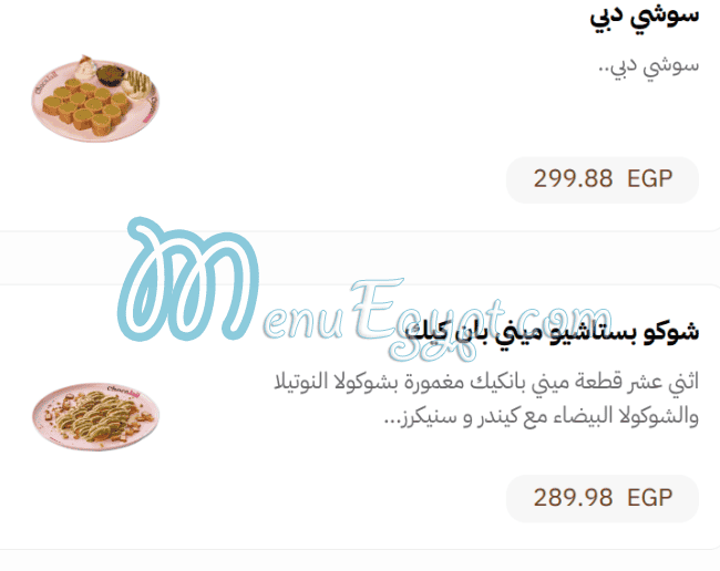 Choco jail menu page 4 - prices