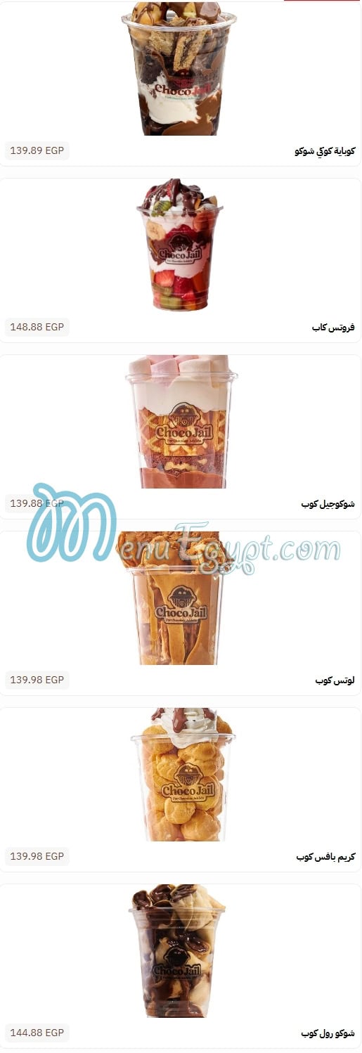 Choco jail menu 5
