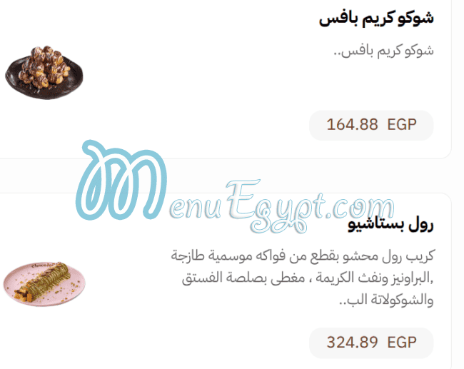 Choco jail menu page 12 - prices