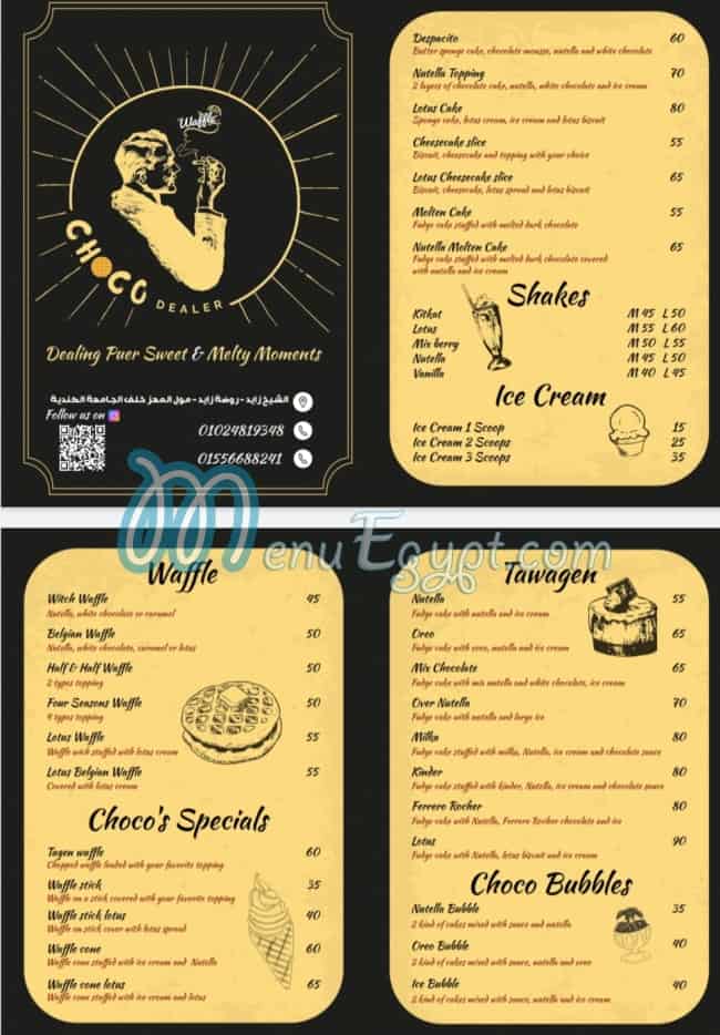 ChocoDealer menu 1