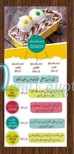 منيو شوكليت دوز صفحة 3 - الأسعار