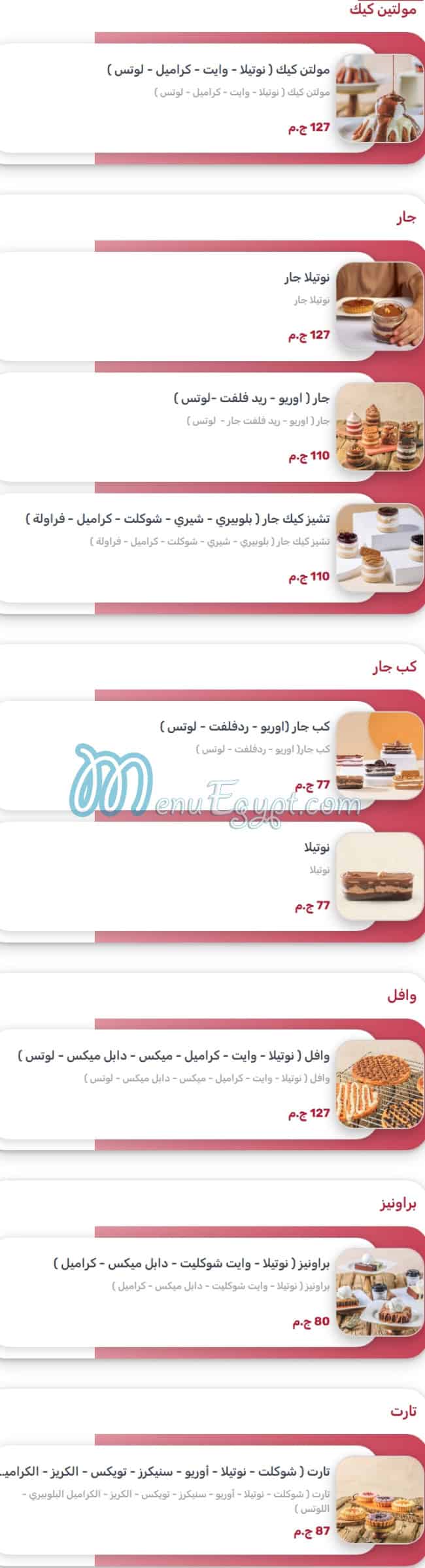 Chocolate Shot menu 1