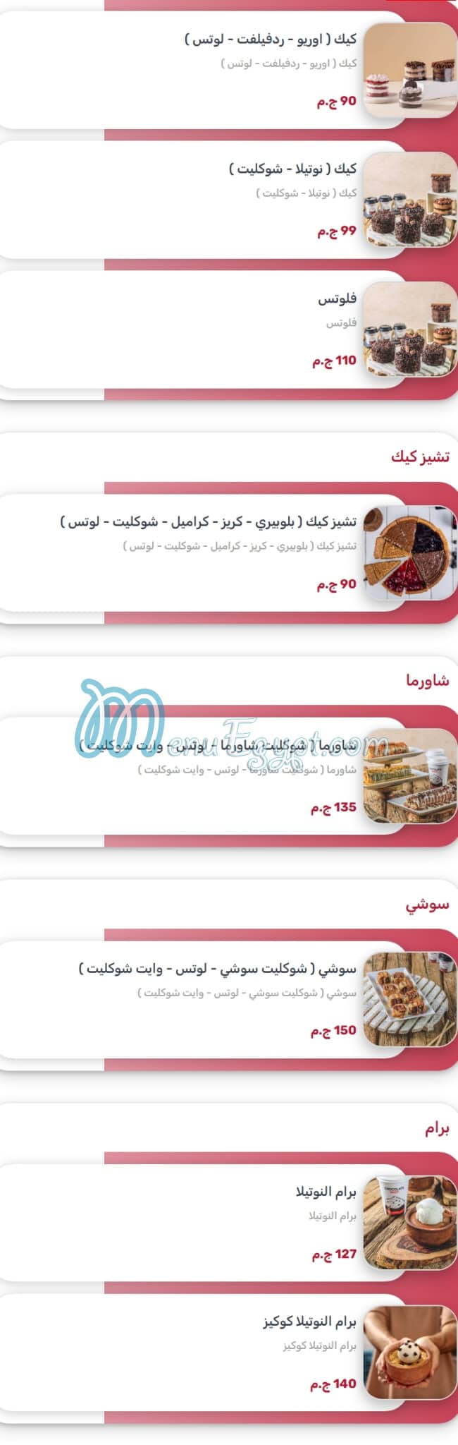 Chocolate Shot menu 2