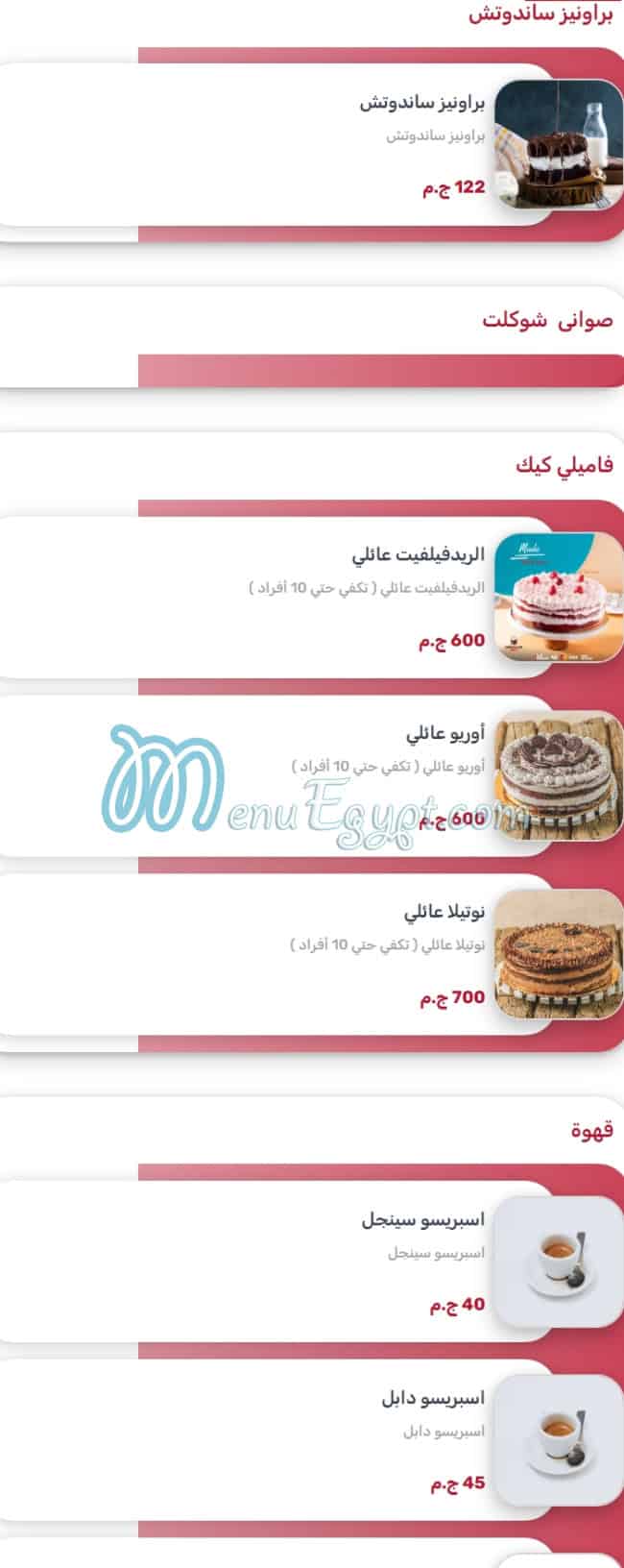 Chocolate Shot menu 3