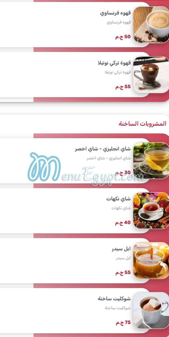 Chocolate Shot menu 5