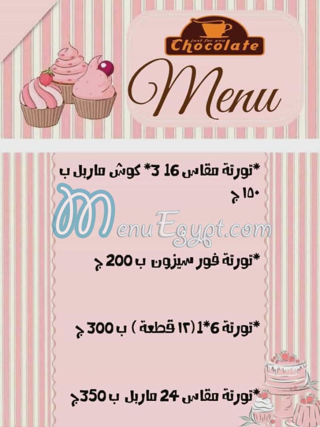 Chocolate Cafe menu 1