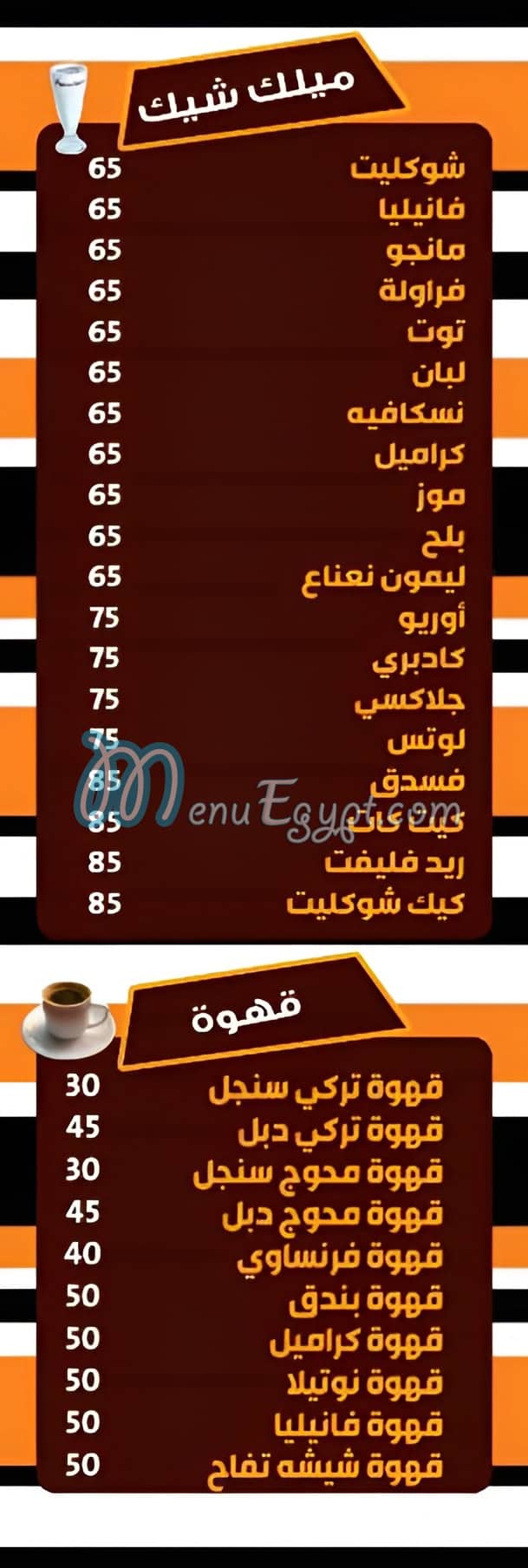 Chocolate Cafe menu 11